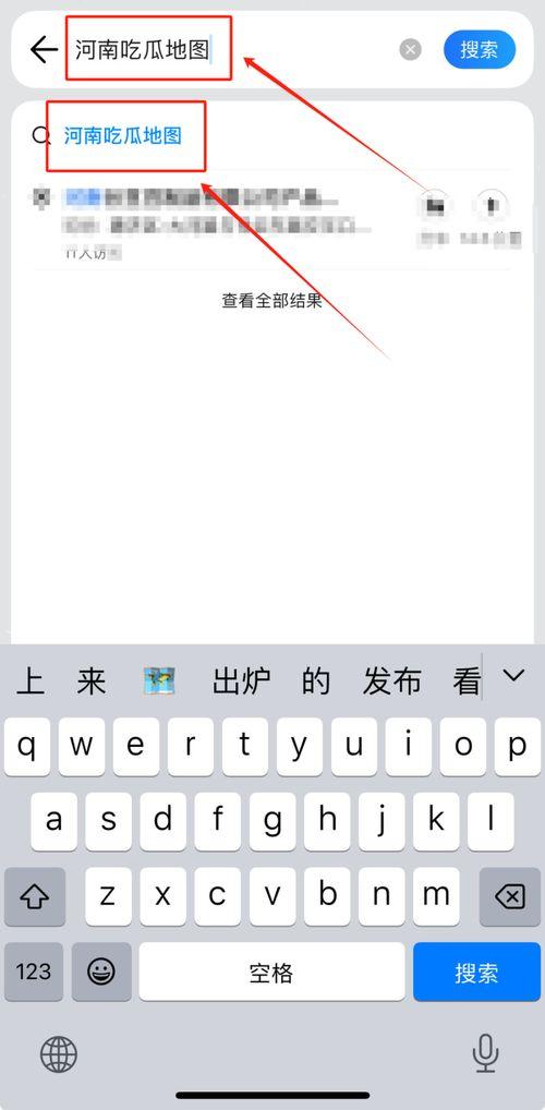 qq吃瓜群众转号 第3张 qq吃瓜群众转号 第3张